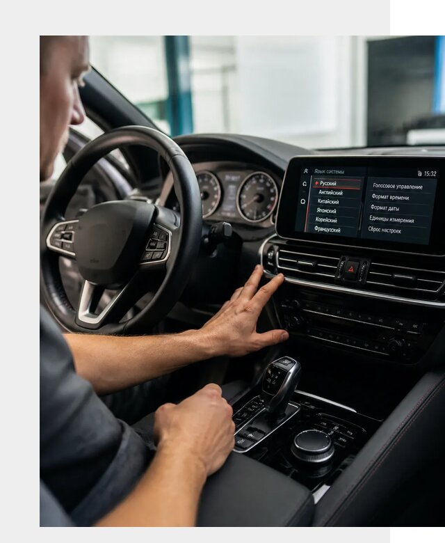 Русификация новых автомобилей в Сланцах по цене 15498 р. | ФастМобиль-Слы