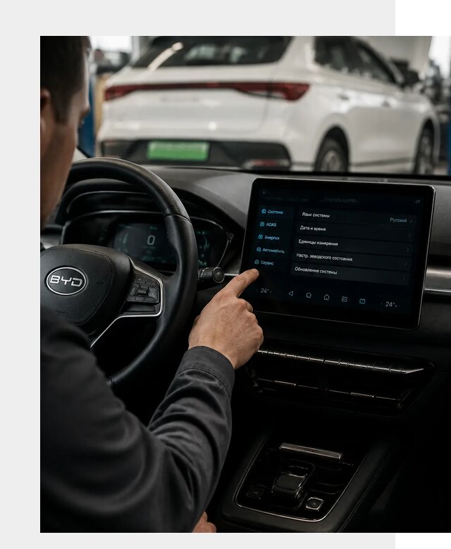 Русификация BYD E2 в Сланцах от 15395 р. | ФастМобиль-Слы под ключ