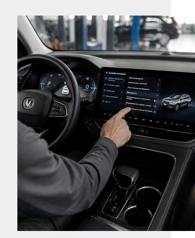 Русификация Changan в Сланцах по цене от 6716 р. | ФастМобиль-Слы