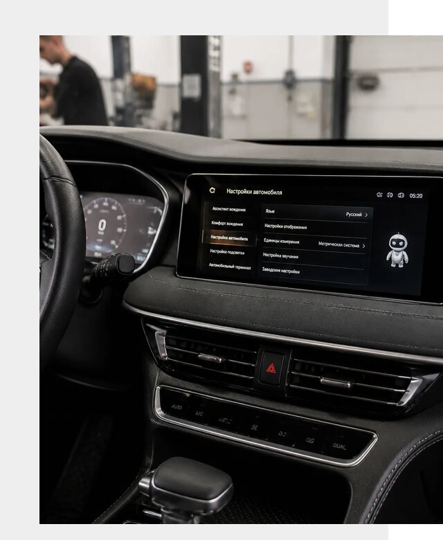 Русификация Changan CS75 в Сланцах по цене от 6716 р. | ФастМобиль-Слы