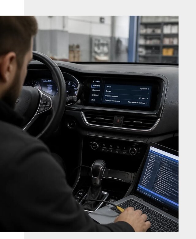 Профессиональная русификация Changan CS75 под ключ в Сланцах