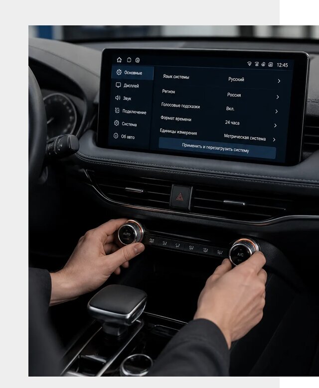 Русификация Changan Lamore в Сланцах по цене от 6716 р. | ФастМобиль-Слы