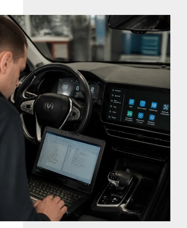 Русификация Changan X5 под ключ для автовладельцев в Сланцах